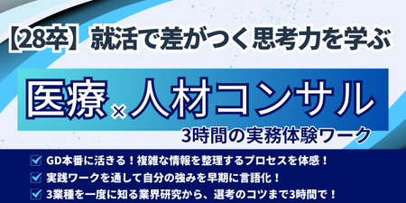 メディカルプリンシプル様 (4).png