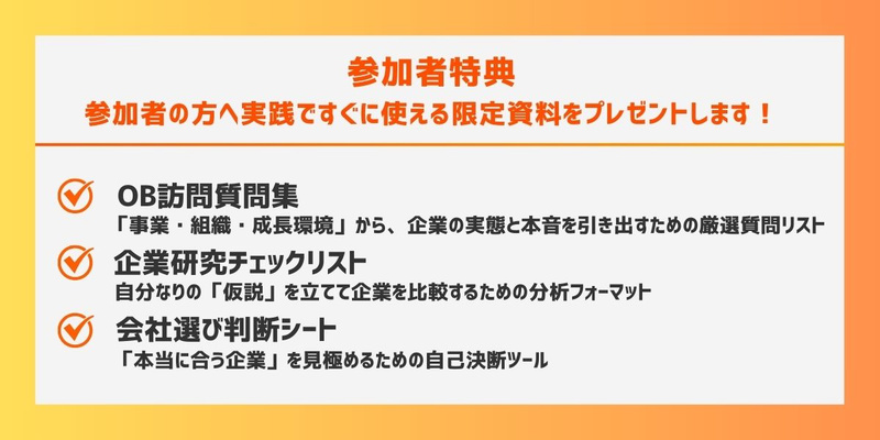 💫中島・企業編集用💫 (17).jpg