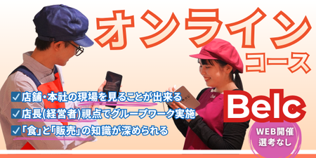 RECCOOバナー (2).png