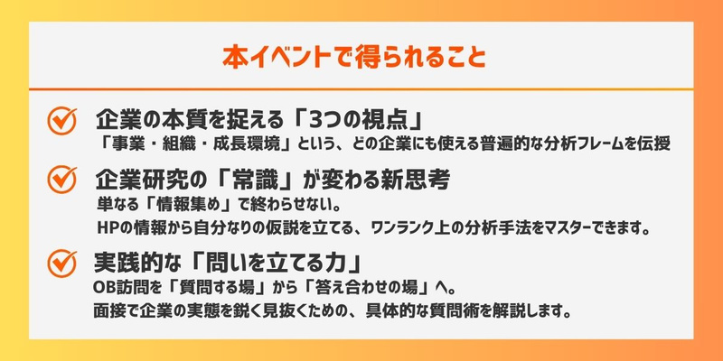 💫中島・企業編集用💫 (1).jpg
