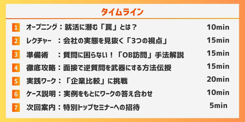 💫中島・企業編集用💫 (3).jpg