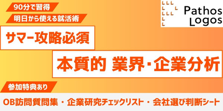 💫中島・企業編集用💫 (6).jpg
