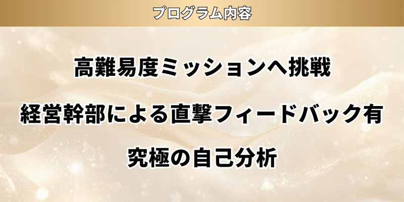 IKKホールディングス様｜得られること (1).jpg