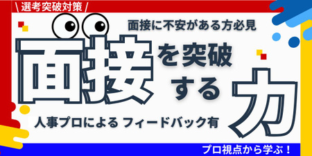 株式会社サンドラッグ様③｜TOP画像 (1).jpg