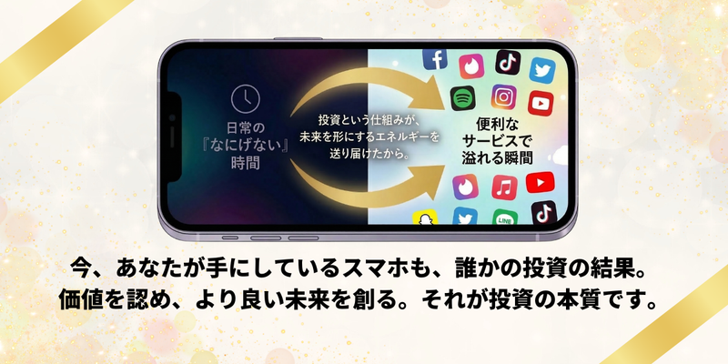 _一般社団法人投資信託協会様 (8).png