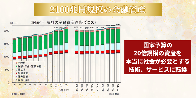 _一般社団法人投資信託協会様 (10).png
