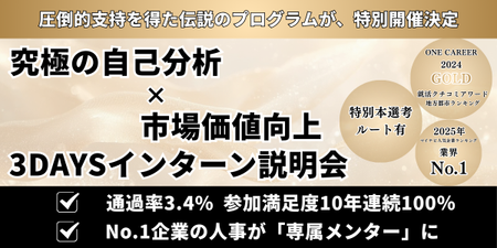 IKKホールディングス様｜TOP画像 (3).png