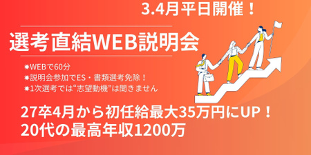 青 白 黄 シンプル ビジネス 事業計画 企業 プレゼンテーション.jpg