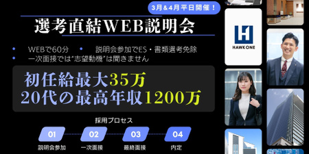 黒　白　青　シンプル　モダン　ビジネス　会社説明会　プレゼンテーション.jpg