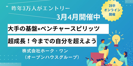 青 ビジネス セミナー Youtube サムネイル  バナー (1).jpg