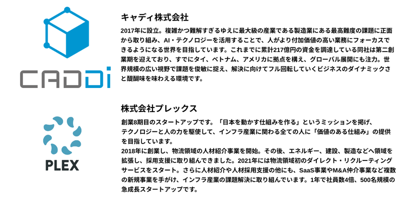 🐹【2026年3月】27卒_プレミアム (5).png