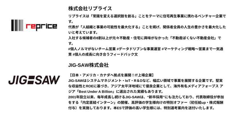 🍕【2026年4月】28卒_通常一括ライト (2).png