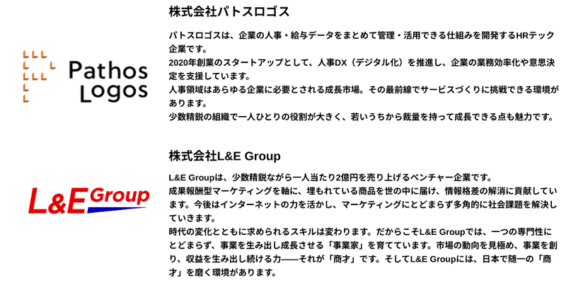 🍕【2026年4月】28卒_通常一括ライト (3).png