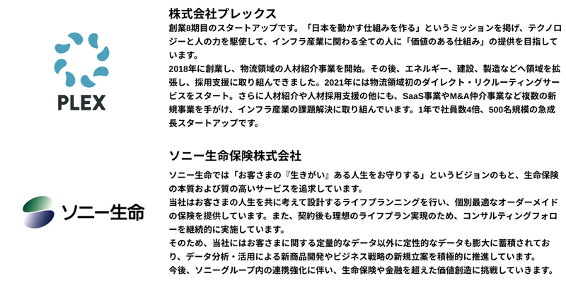🍕【2026年4月】28卒_通常一括ライト (5).png
