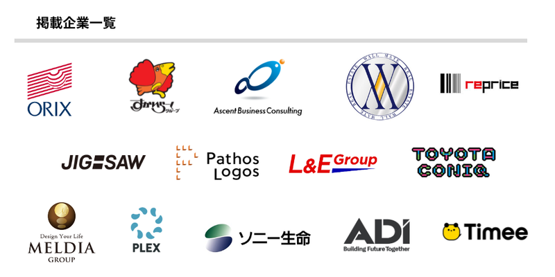 🍕【2026年4月】28卒_通常一括ライト (12).png