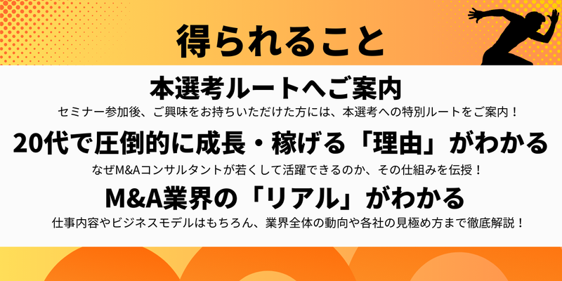💫中島・企業編集用💫 (10).png