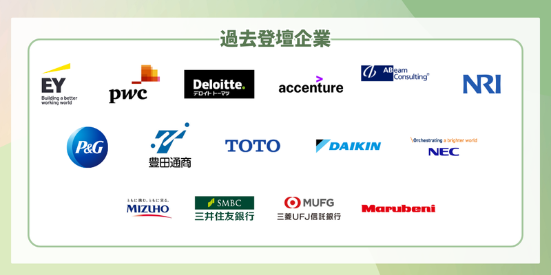 28卒_合同イベント_前期_Summer Meet-up（女性マス）.png