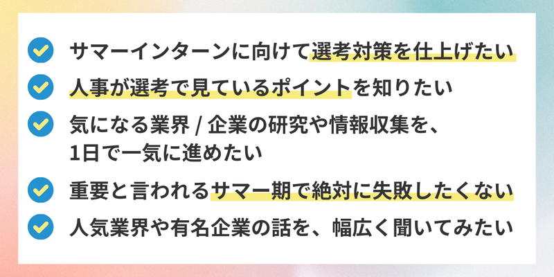 28卒_合同イベント_前期_EXHIBITION (1).png