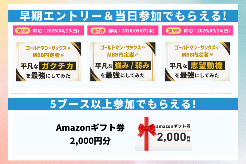 28卒_合同イベント_前期_EXHIBITION (1200 x 800 px) (1).png