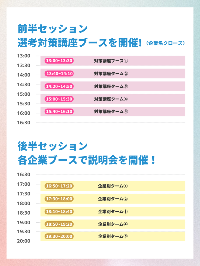 28卒_合同イベント_前期_EXHIBITION (1200 x 1600 px) (1).png