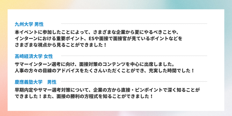 28卒_合同イベント_前期_EXHIBITION (4).png