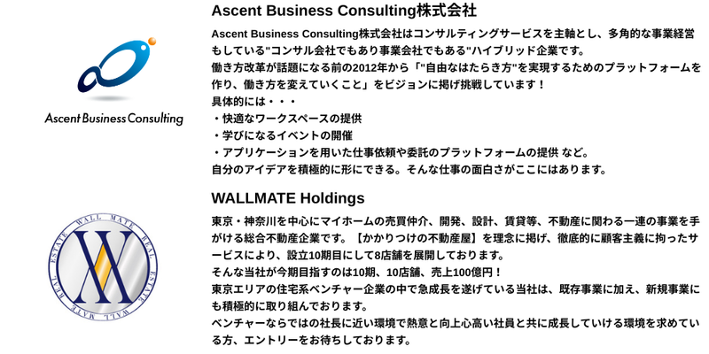 🍕【2026年4月】28卒_通常一括ライト (14).png