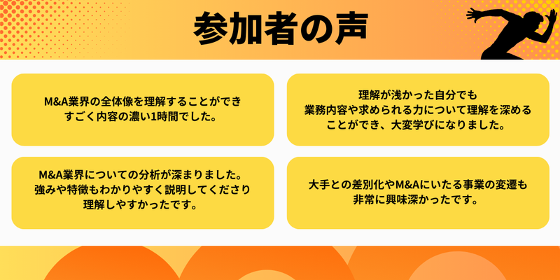 💫中島・企業編集用💫 (2).png