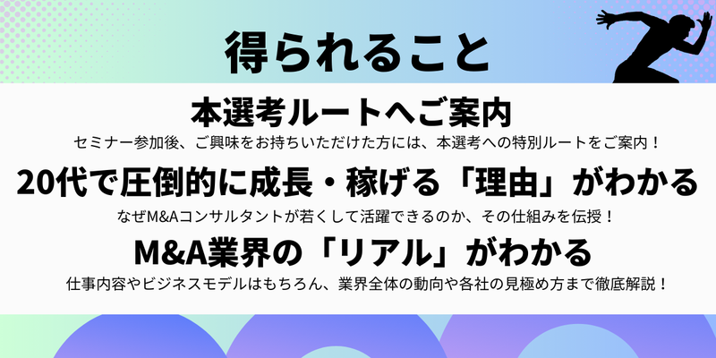 💫中島・企業編集用💫 (8).png