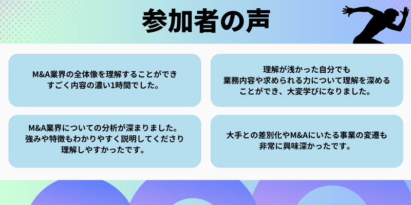 💫中島・企業編集用💫 (9).png