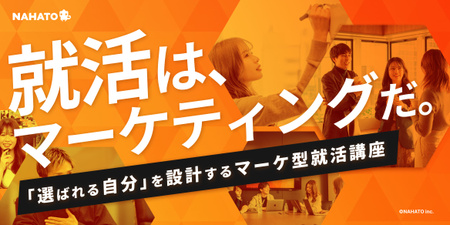 エンカレッジ バナーサイズ (1).jpg