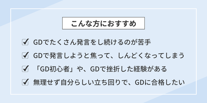27卒_合同イベント_前期_area circuit (1).png