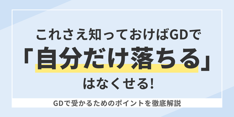 28卒_合同イベント_前期_area circuit.png