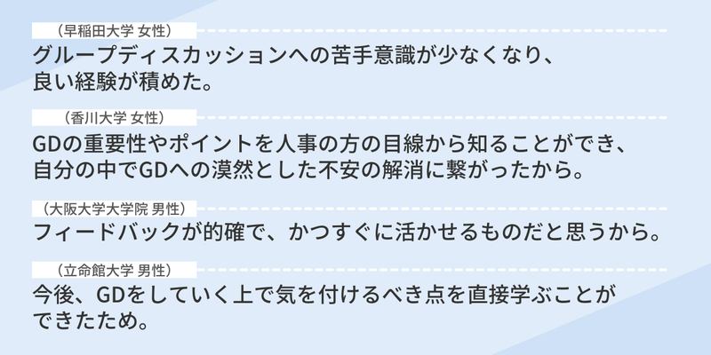 28卒_合同イベント_前期_area circuit (1).png