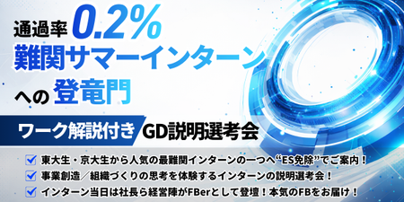 LP画像_板垣用（誰も追加しないで） (25).png