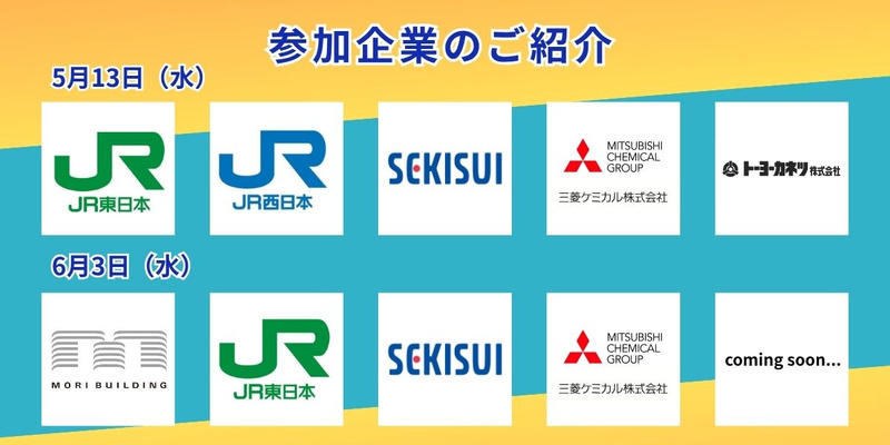 ここがスゴイ② (1).jpg