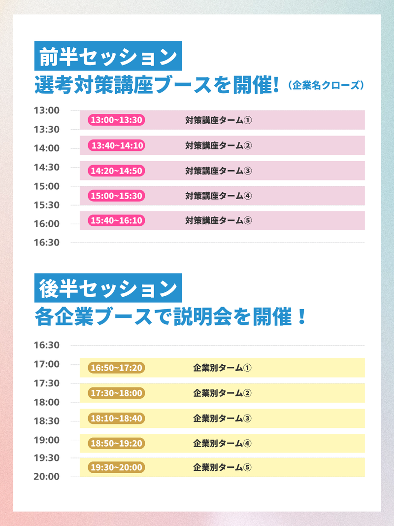 28卒_合同イベント_前期_EXHIBITION (1200 x 1600 px).png