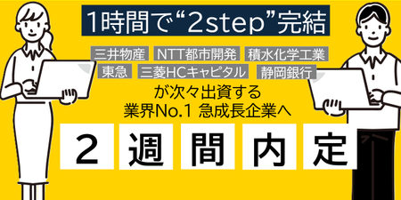 スクリーンショット 2026-03-25 170827.png