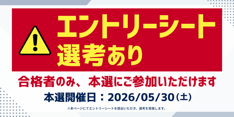 こんな方に おすすめ.png