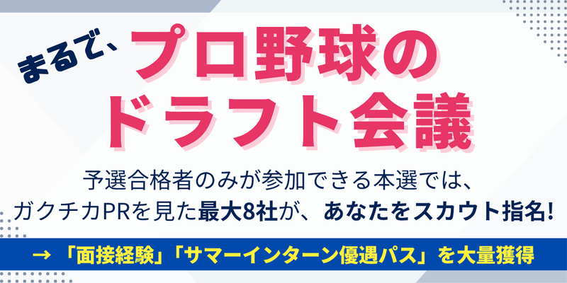 こんな方に おすすめ (1).png