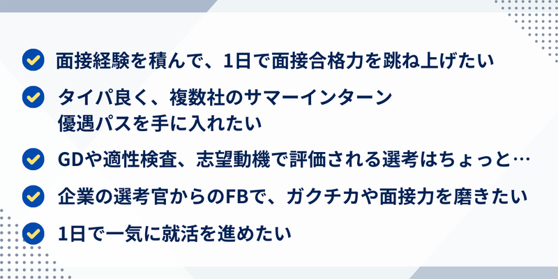 こんな方に おすすめ (2).png