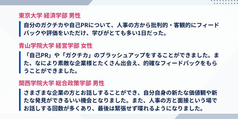 ここが スゴイ① (4).png