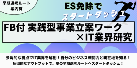 デジタルガレージ様｜TOP画像 (1).png