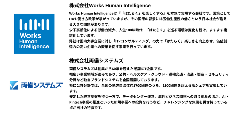 🍕【2026年4月】28卒_通常一括ライト (18).png