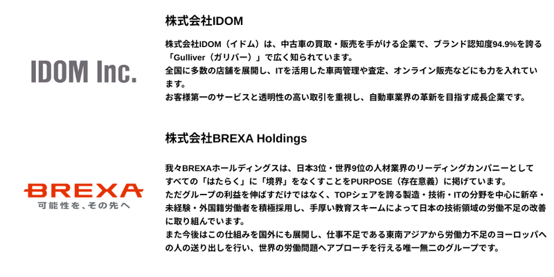 🍕【2026年4月】27卒_プレミアム (2).png