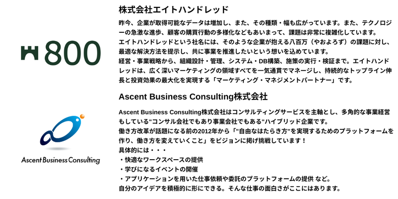 🍕【2026年4月】27卒_プレミアム (3).png