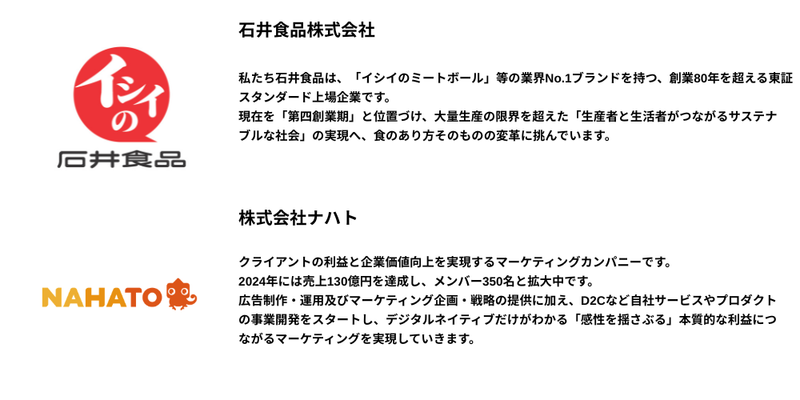 🍕【2026年4月】27卒_プレミアム (5).png