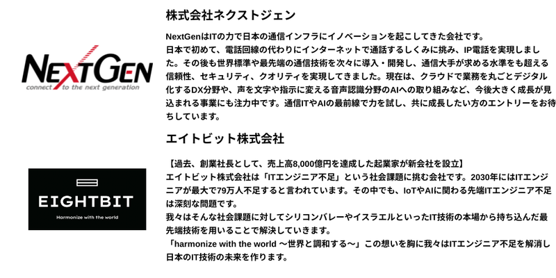 🍕【2026年4月】27卒_プレミアム (6).png