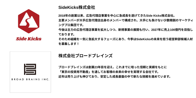 🍕【2026年4月】27卒_プレミアム (9).png