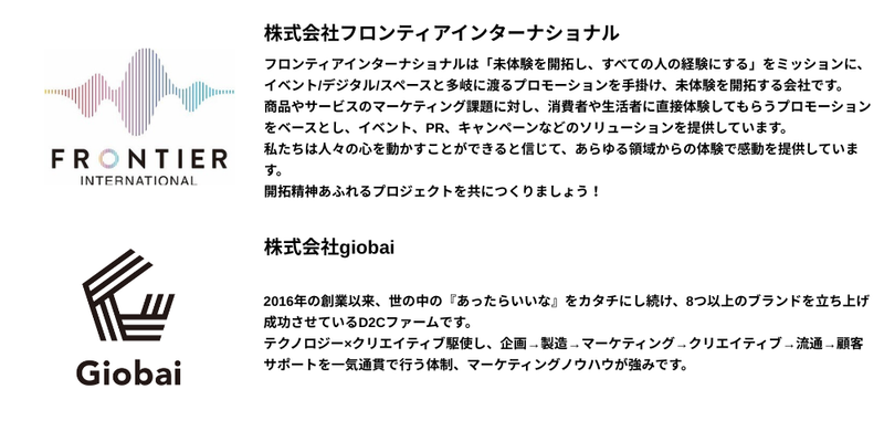 🍕【2026年4月】27卒_プレミアム (10).png