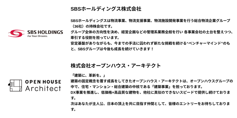 🍕【2026年4月】27卒_プレミアム (11).png